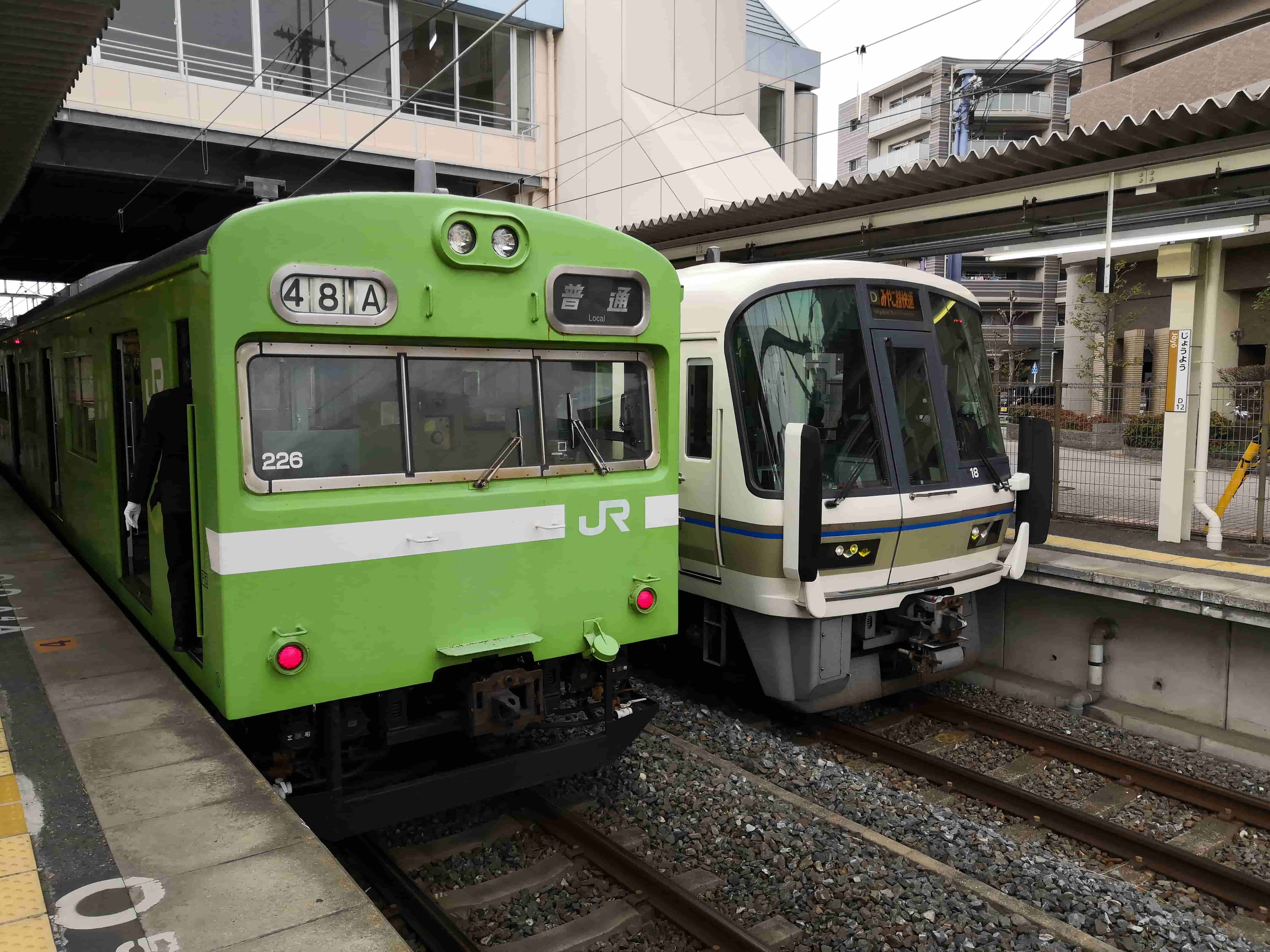 みやこ路快速と並んで