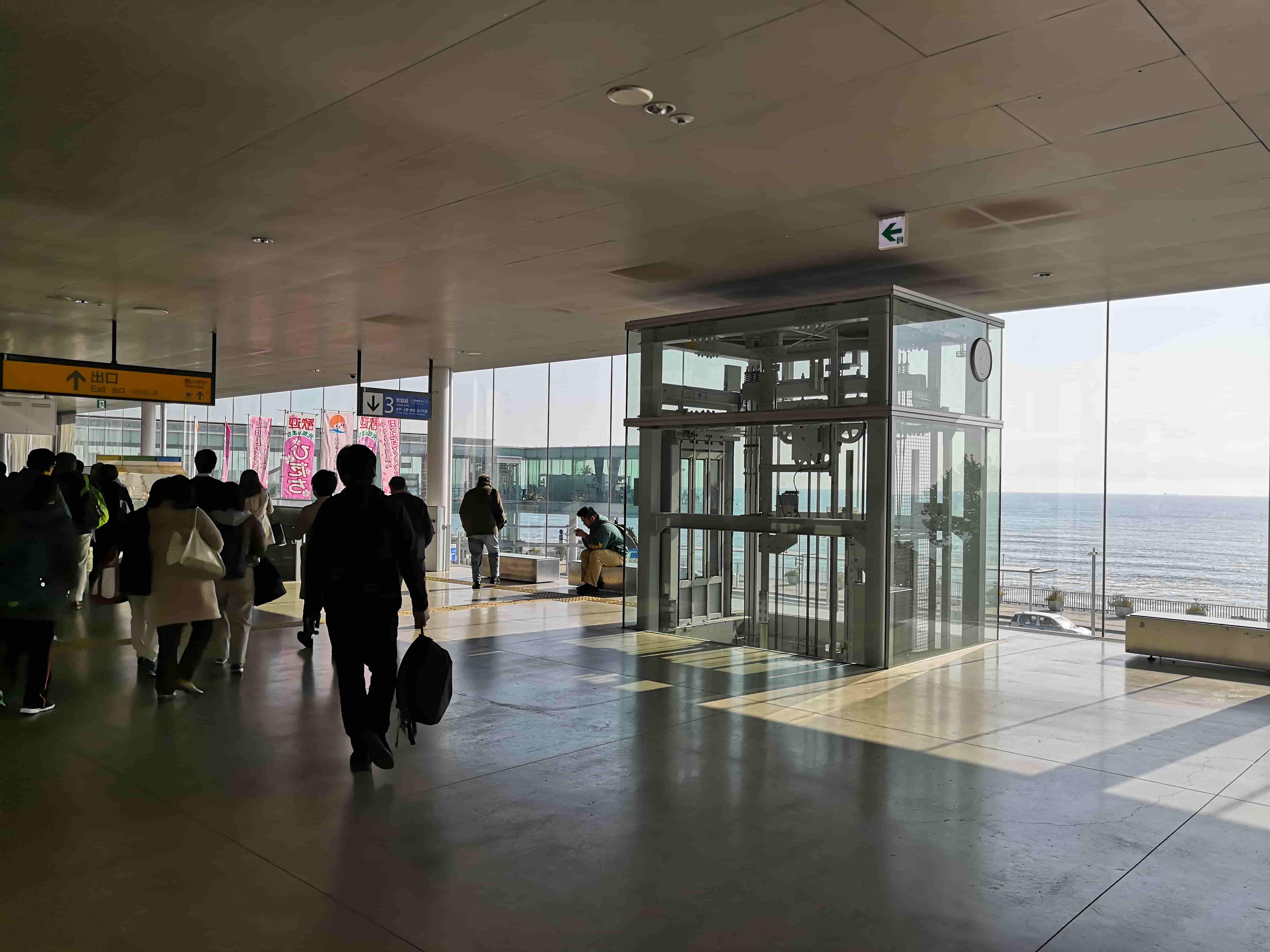 日立駅1