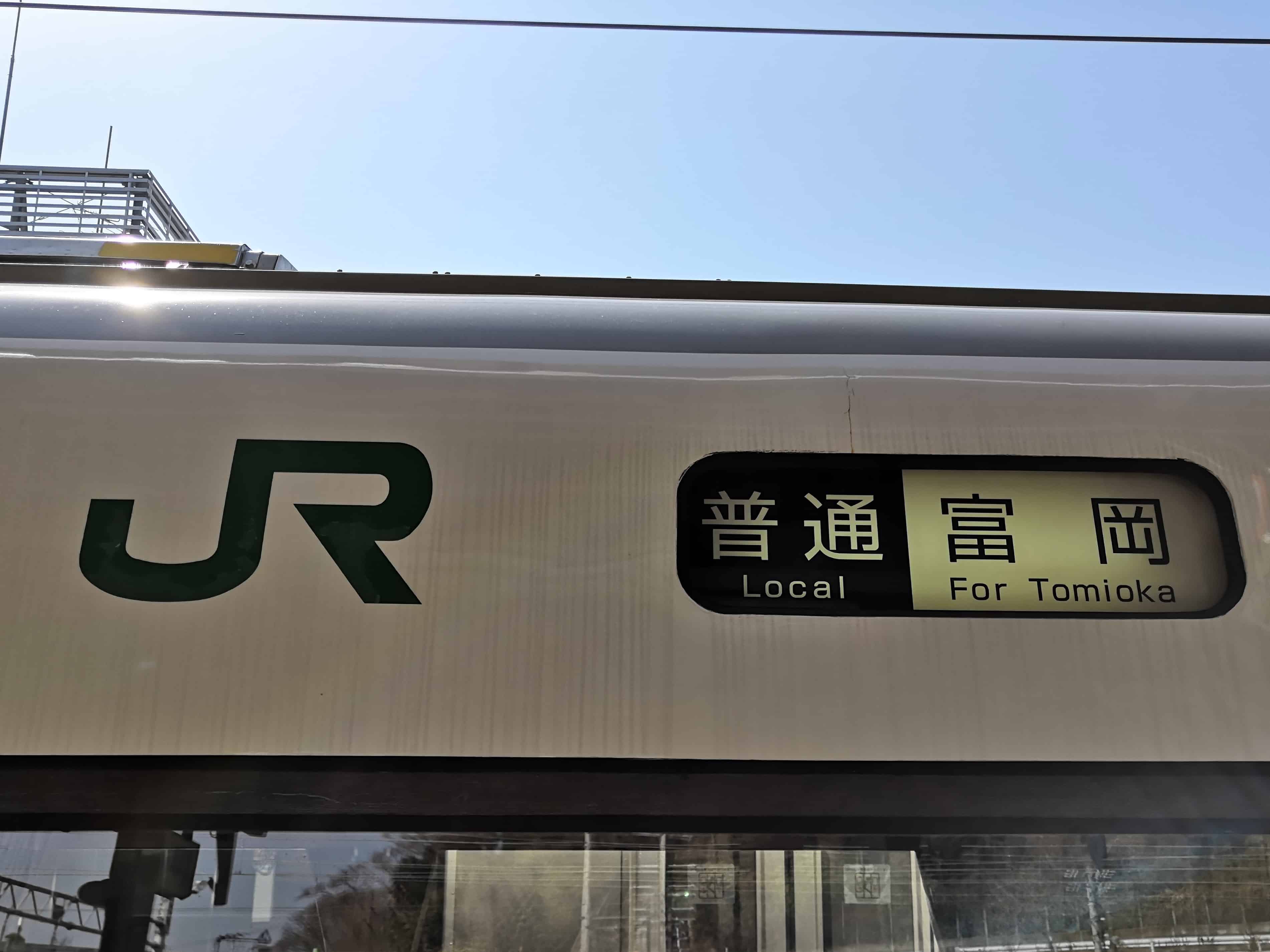 幕