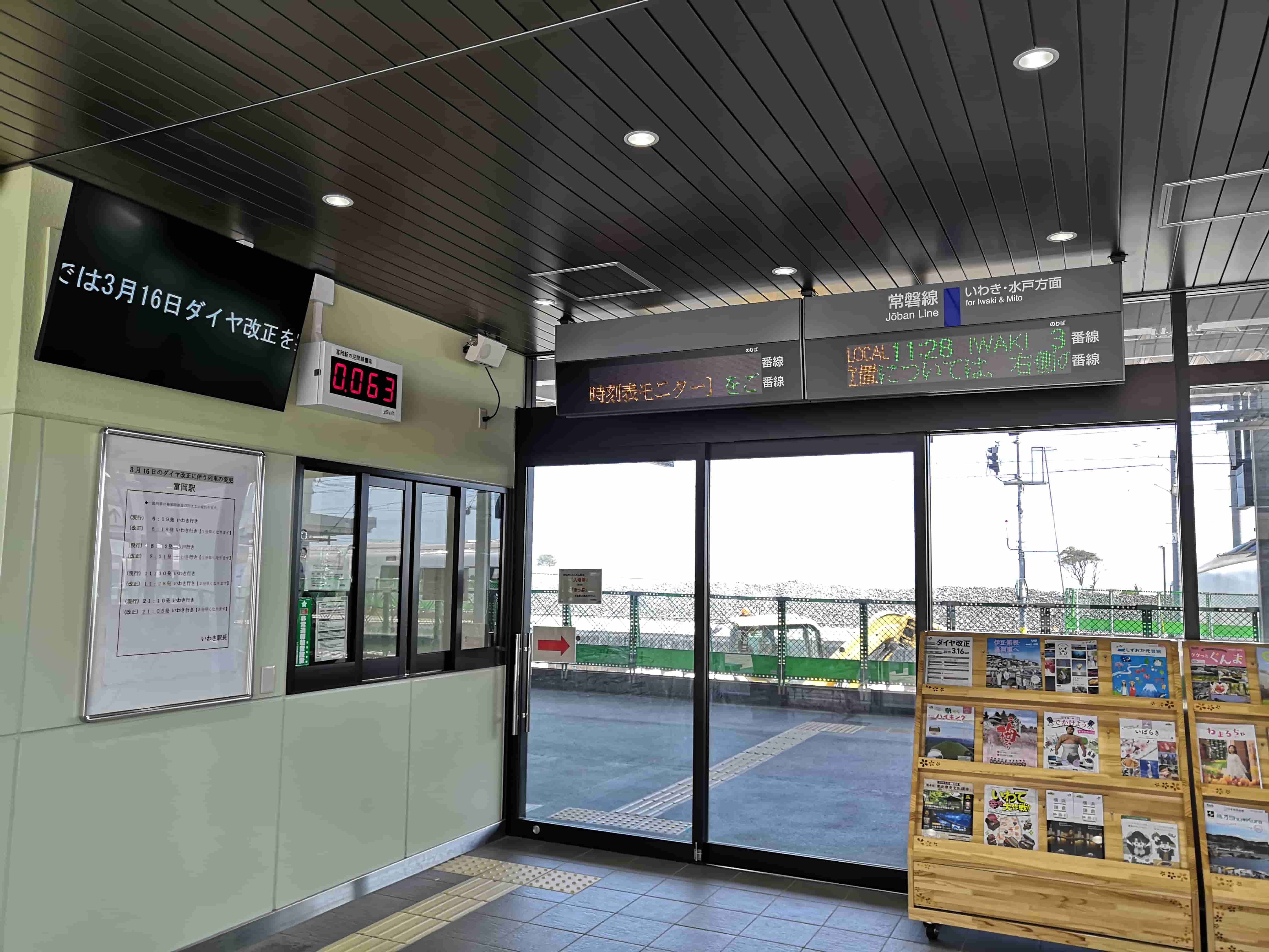 線量計