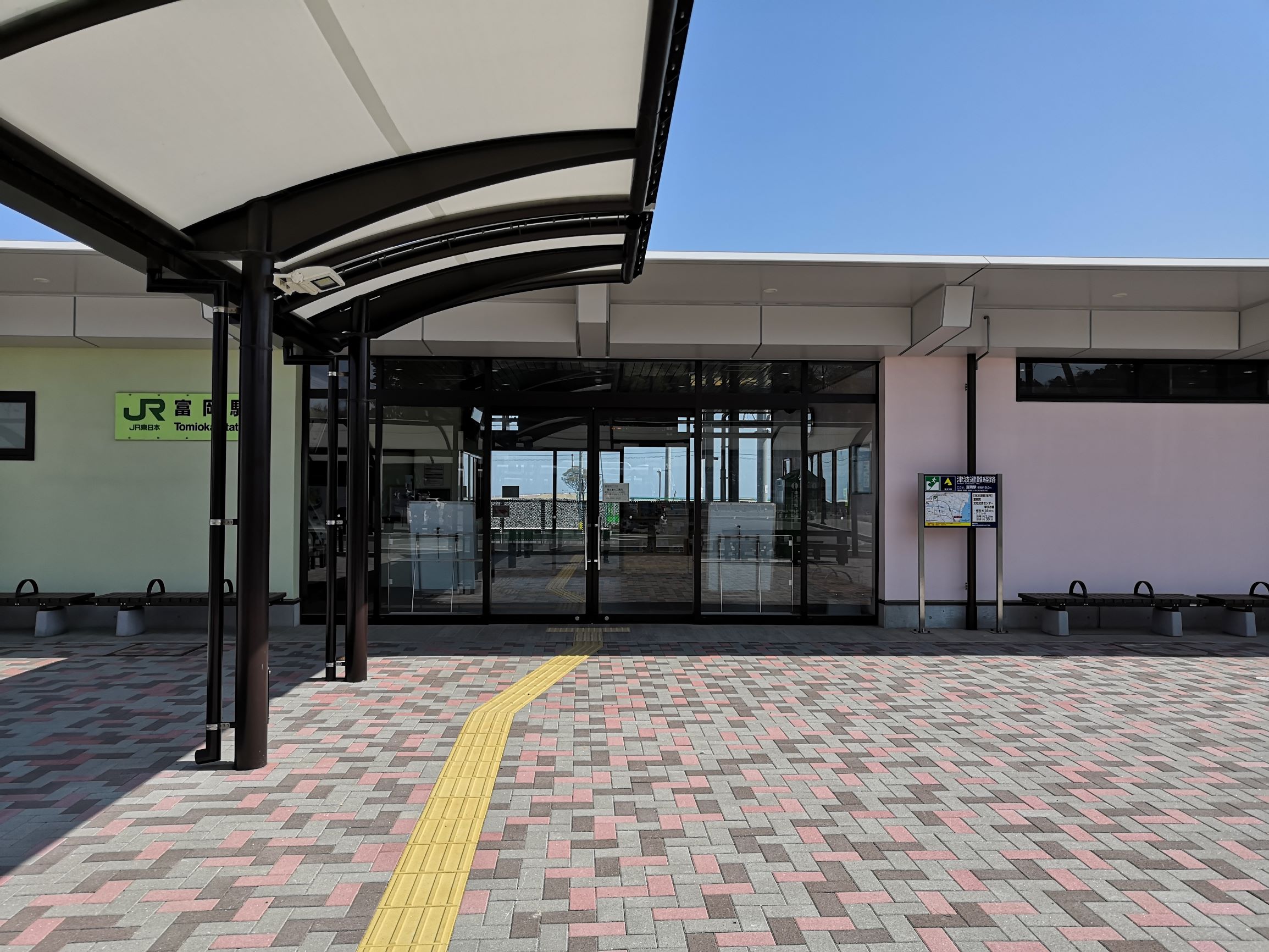 富岡駅
