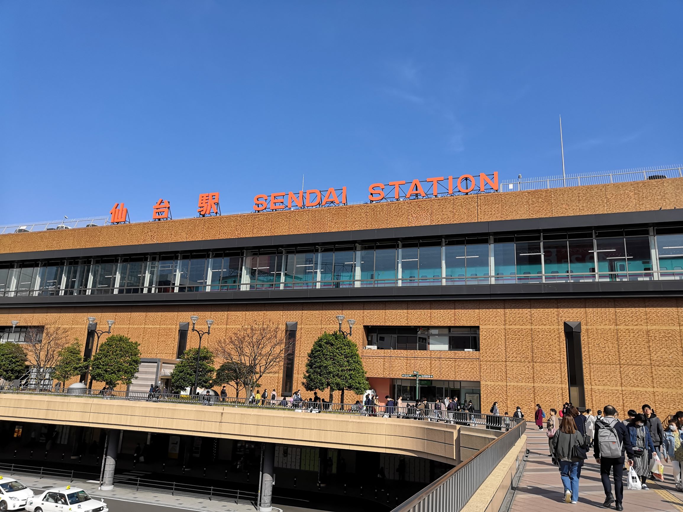 仙台駅