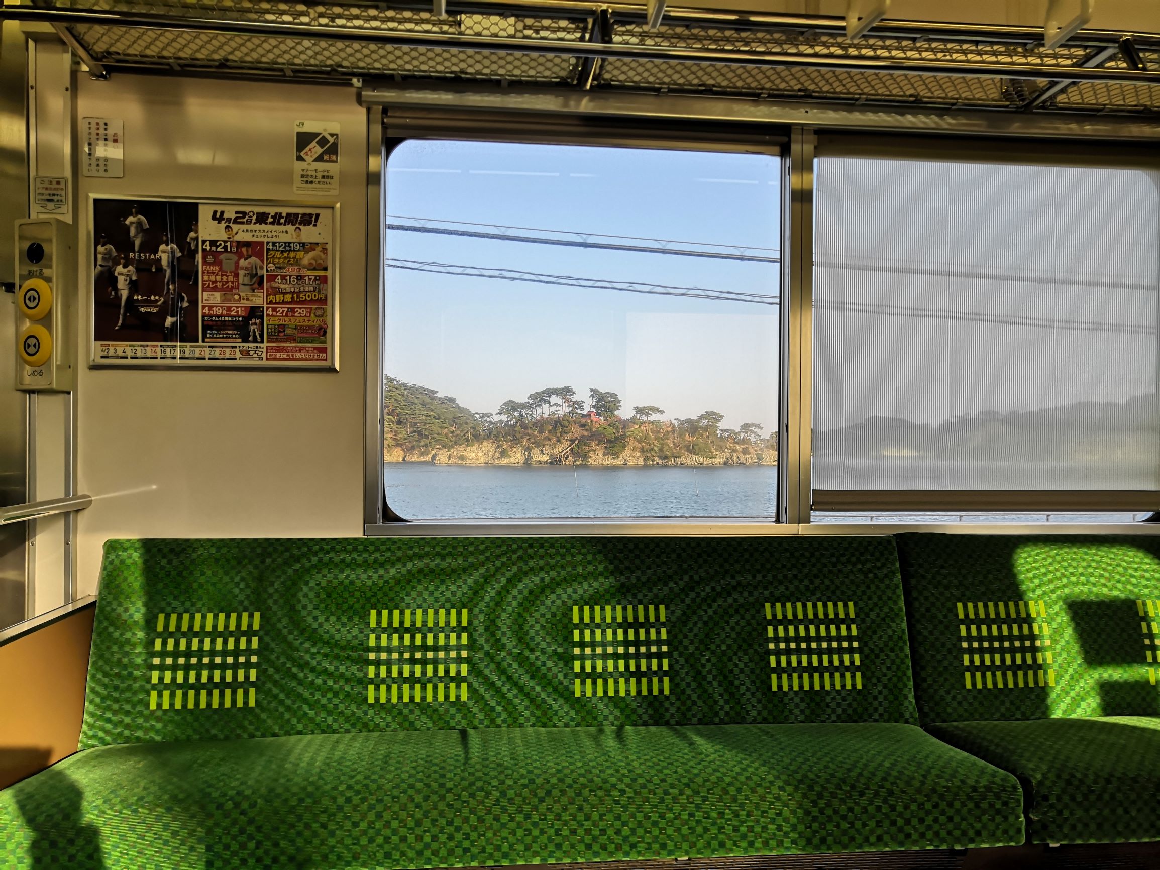 車窓