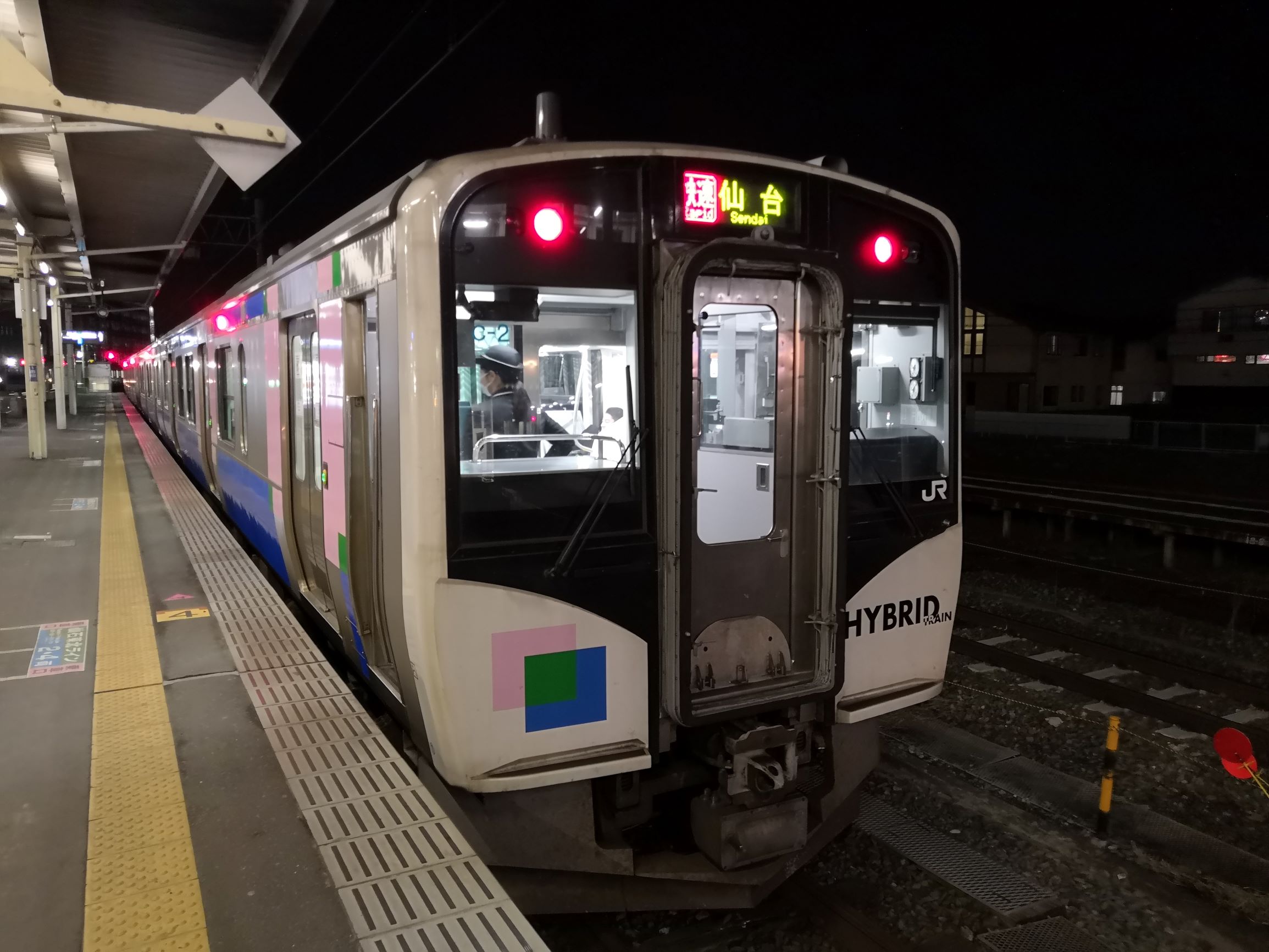 仙石東北ライン