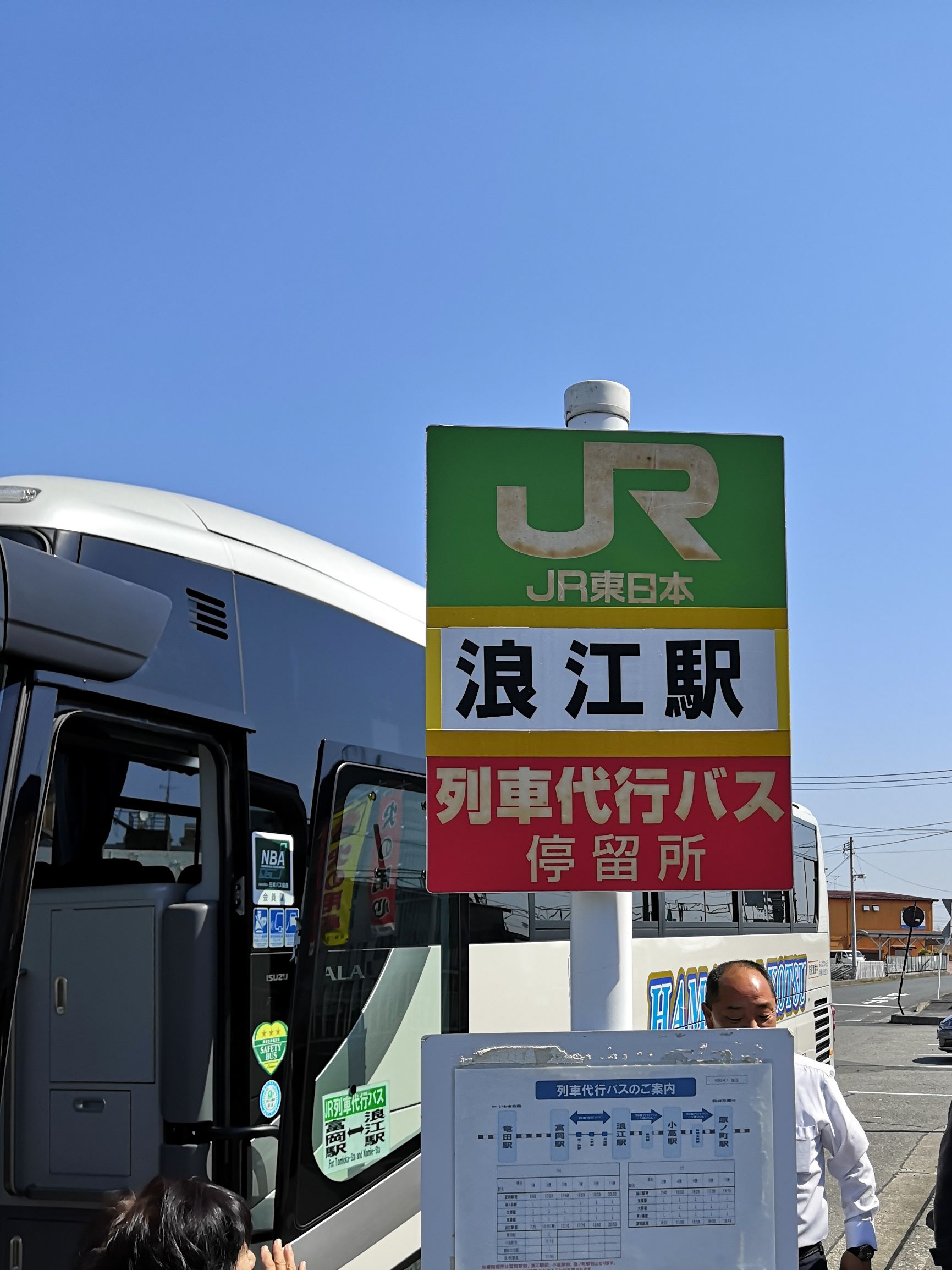バス停