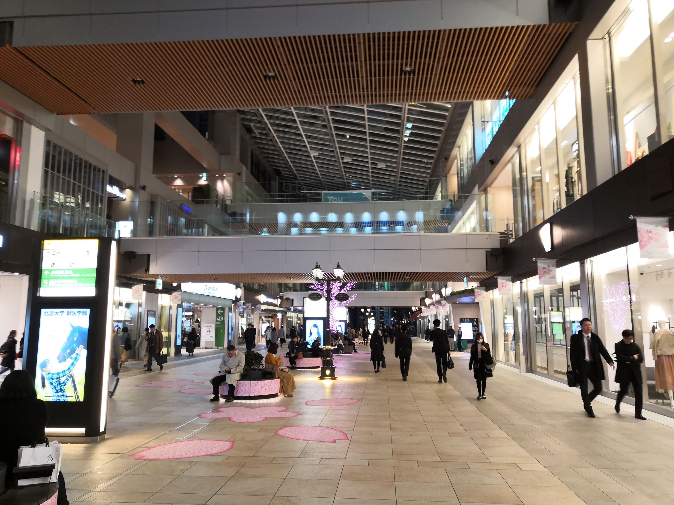 仙台駅