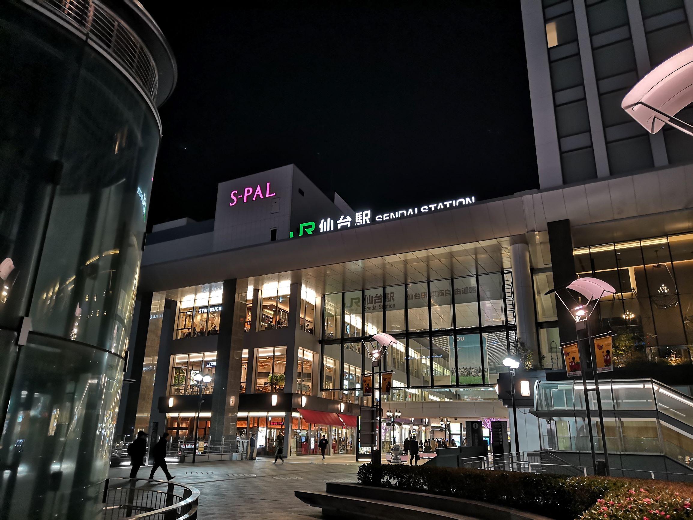 仙台駅