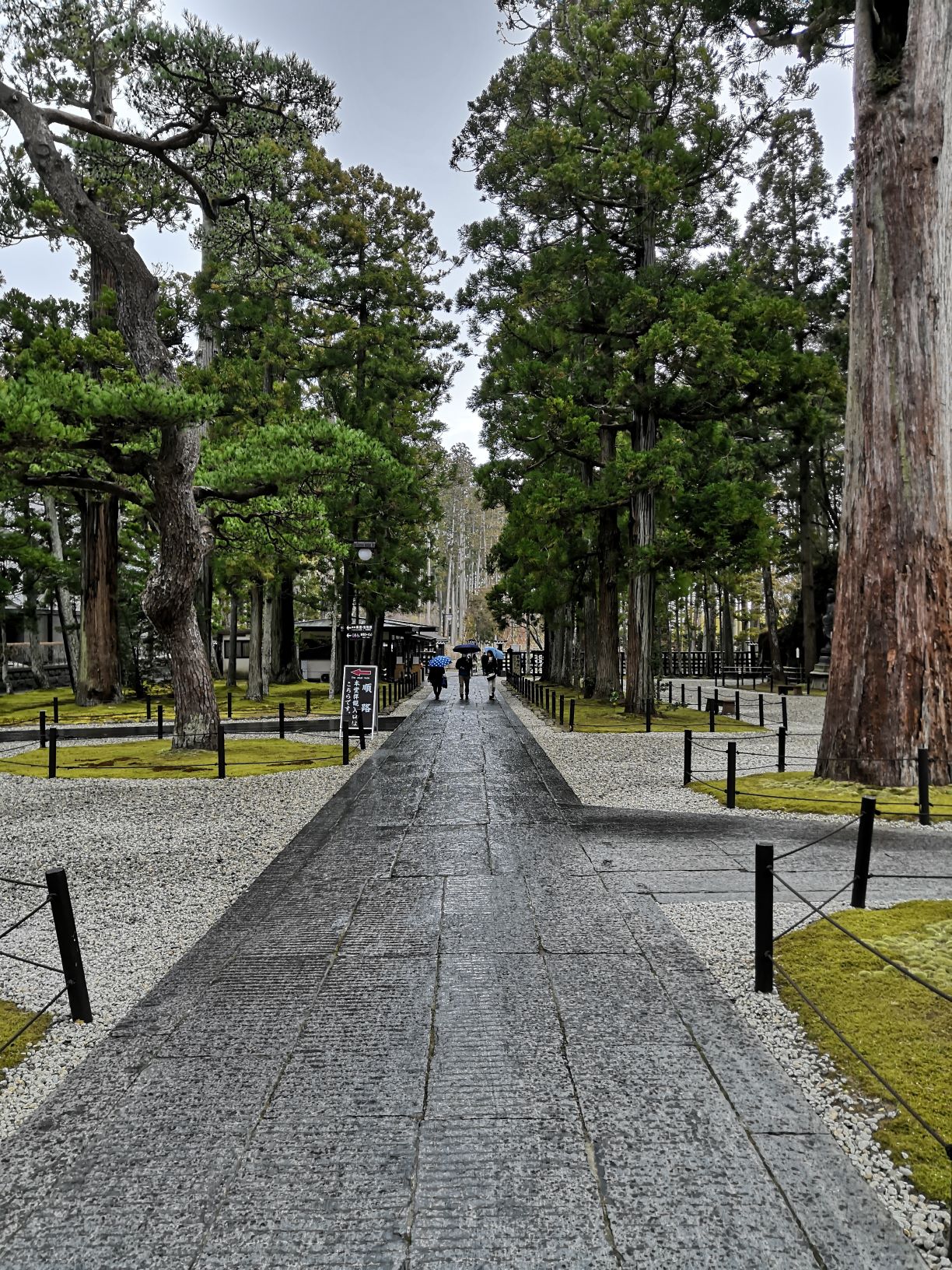 参道