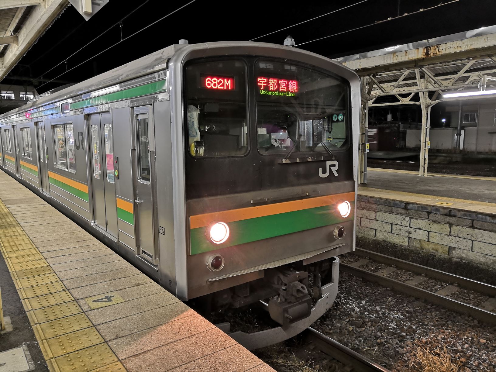 205系